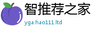 777788888888管家婆经2025新澳门2025免费原料